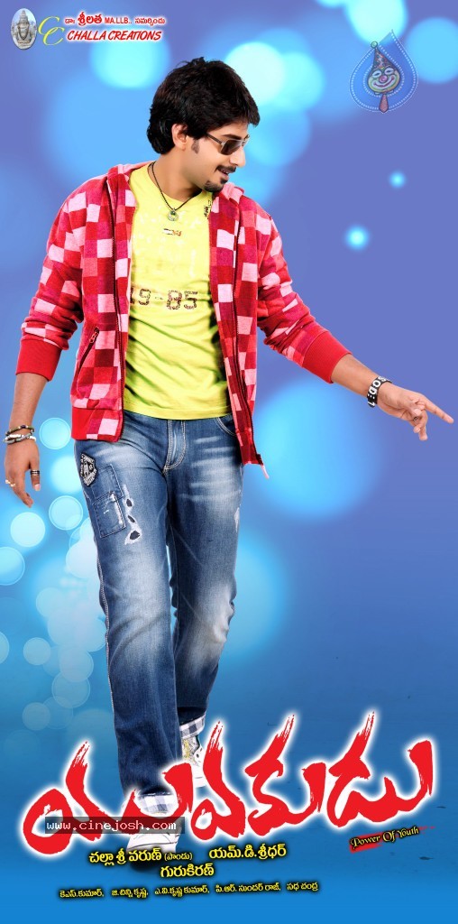 Yuvakudu Movie Stills and Walls - 10 / 54 photos