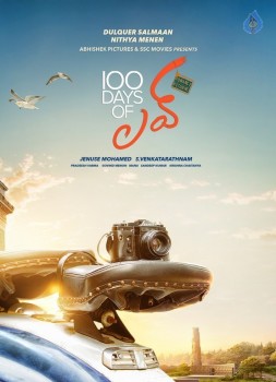 100 Days of Love Pre Look Poster - 1 of 1