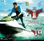 1 Nenokkadine New Designs - 1 of 5