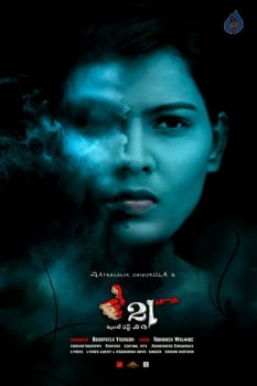 21st Movie Photos - 4 of 21