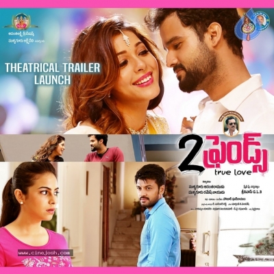 2 Friends Movie Stills And Posters - 7 of 34