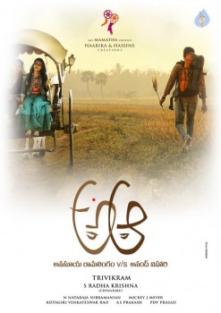 Aa Aaa First Look  - 1 of 2