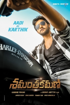 Aadi as Karthik in Shamanthakamani  - 1 of 1