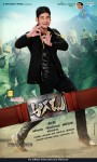 Aagadu Movie New Wallpapers - 2 of 5