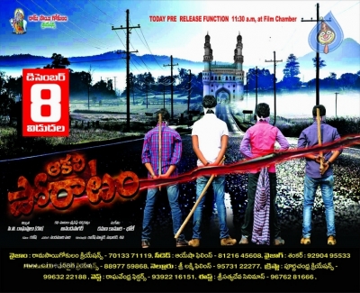 Aakali Poratam Movie Stills And Wallpapers - 1 of 9