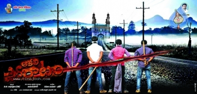 Aakali Poratam Movie Stills And Wallpapers - 5 of 9