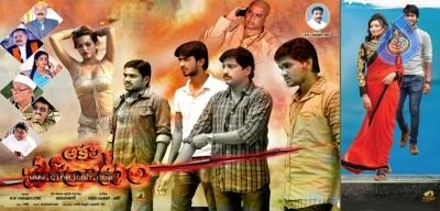 Aakali Poratam Movie Stills And Wallpapers - 6 of 9