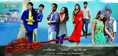 Aakali Poratam Movie Stills And Wallpapers - 8 of 9