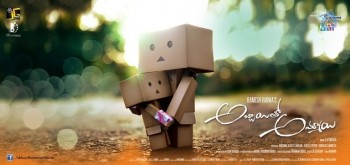 Abbayitho Ammayi New Posters - 16 of 24