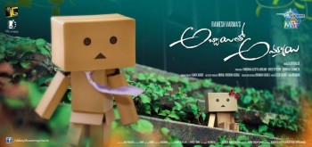 Abbayitho Ammayi New Posters - 19 of 24