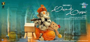 Abbayitho Ammayi Photos and Posters - 8 of 33