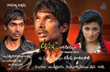 Addamlo Deyyam Photos and Posters - 6 of 30