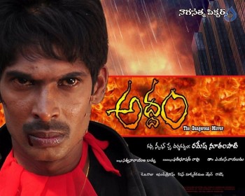 Addamlo Deyyam Photos and Posters - 9 of 30