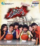 Adhee Lekka New Stills n Walls - 40 of 44