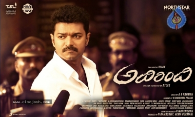 Adhirindi Movie Wallpapers - 2 of 5