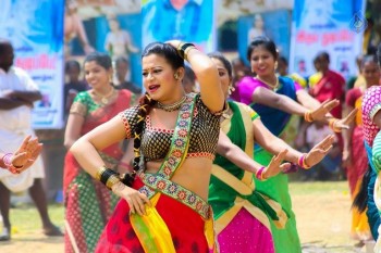 Adra Machan Visilu Tamil Film Photos - 5 of 14