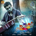 Aha Naa Premanta Stills and Walls - 24 of 44