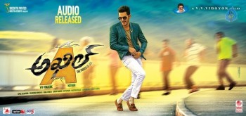 Akhil Audio Posters - 1 of 3