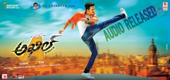 Akhil Audio Posters - 3 of 3