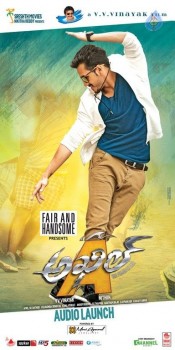 Akhil Posters - 1 of 3