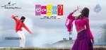 Ala Ela Movie Stills n Walls - 6 of 19