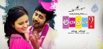 Ala Ela Movie Stills n Walls - 13 of 19