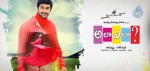 Ala Ela Movie Stills n Walls - 15 of 19