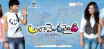 Ala Modalaindi Movie New Wallpapers - 7 of 9