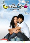 Ala Modalaindi Movie New Wallpapers - 8 of 9