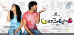 Ala Modalaindi Movie New Wallpapers - 9 of 9