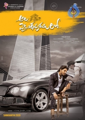 Ala Vaikuntapuramlo First Look - 1 of 1