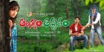 Alasyam Amrutham Movie Latest Wallpapers - 1 of 14