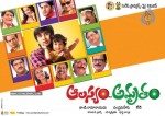 Alasyam Amrutham Movie Latest Wallpapers - 2 of 14