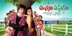 Alasyam Amrutham Movie Latest Wallpapers - 7 of 14