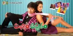 Alasyam Amrutham Movie Latest Wallpapers - 8 of 14