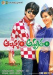 Alasyam Amrutham Movie Latest Wallpapers - 11 of 14