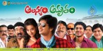 Alasyam Amrutham Movie Latest Wallpapers - 13 of 14