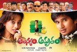 Alasyam Amrutham Movie Latest Wallpapers - 14 of 14