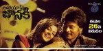 Alias Janaki Movie Wallpapers - 4 of 6