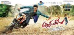 Alludu Seenu Stills n Posters - 1 of 11