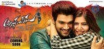 Alludu Seenu Stills n Posters - 3 of 11