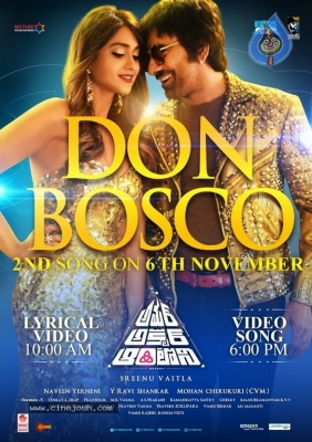 Amar Akbar Anthony Movie Stills - 2 of 3