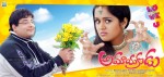 Amayakudu Movie New Wallpapers - 14 of 19