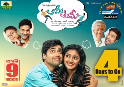 Ami Tumi Movie 4 Days To Go Poster - 1 of 1