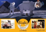 Amrutham Chandamamalo Posters - 1 of 16
