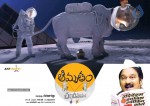 Amrutham Chandamamalo Posters - 5 of 16