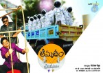Amrutham Chandamamalo Posters - 8 of 16
