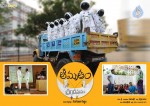 Amrutham Chandamamalo Posters - 10 of 16