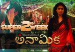 Anamika New Posters - 3 of 4