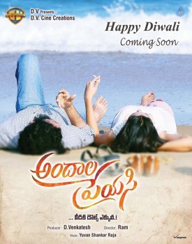 Andaala Preyasi Diwali Wishes Posters - 2 of 3